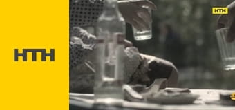 "Випадковий свідок".