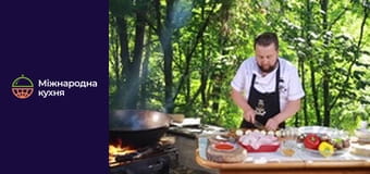 От Шефа - Серия 13