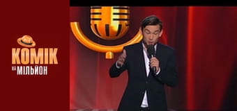 Million Dollar Comedian - Issue 12