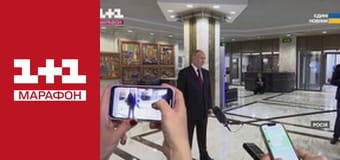 "Єдині новини". Телемарафон.