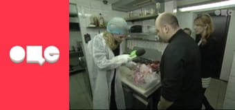 Ревізор, 3 сезон, 11 еп.