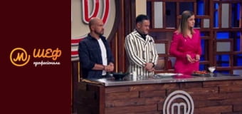 Сезон 2, Випуск 15, Частина 3