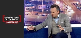 Мама легкого поведения