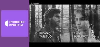 Т/с "Відчайдух і красуня", 68 і 69 с.