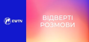 "Відверті розмови". Ток-шоу. Переслідувана Церква.
