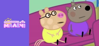 Peppa Pig. Episode 97 Peppa Pig. Episode 97