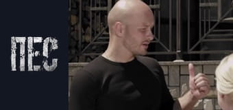 Dog, Season 1, Episode 6