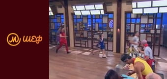 Сезон 8, Выпуск 2, Часть 7