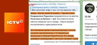 "Антизомбі".