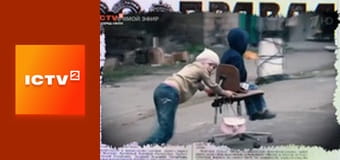 "Антизомбі".