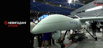 Невигадані історії. Зброя та безпека.