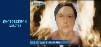 Згорівша на кладовищі