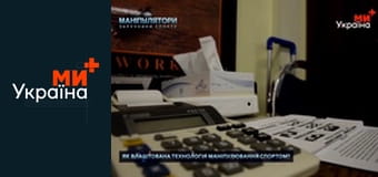 Манипуляторы.