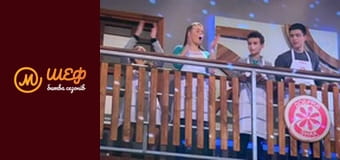 МастерШеф Кулинарный выпускной, Сезон 1, Выпуск 14, Часть 8