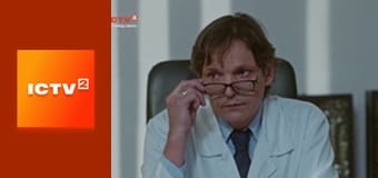 "Гражданская оборона".