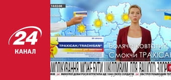 Реалії. Все про війну