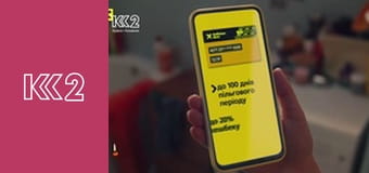 Шість соток S1E29