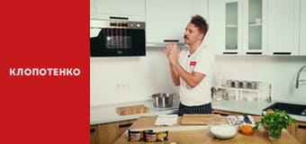 Блюда Украинской кухни - Выпуск 14