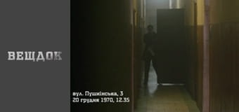 Речдок. Сезон 8 - серія 37