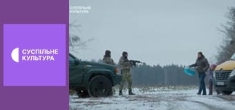 Х/ф "Путь", 3 и 4 с.