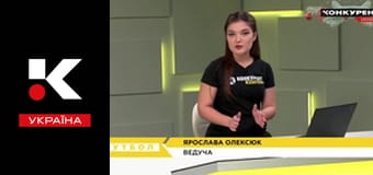 Конкурент. Футбол.