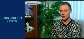 Camille Megret. Part 2