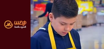 МастерШеф Діти, Сезон 2, Випуск 11, Частина 8