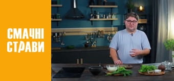 Pro Салат - Серия 6