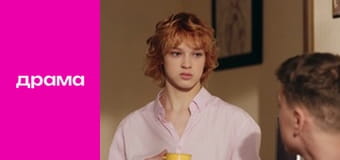 Доктор Віра, Сезон 1, Серія 23