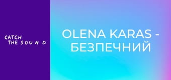Olena Karas - Безпечний простір (Official Music Video) Olena Karas - Безпечний простір (Official Music Video)