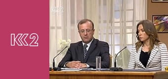 Сімейний суд E78 - Картковий будиночок