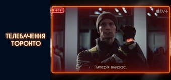 #@)₴?$0 з Майклом Щуром - Випуск 22