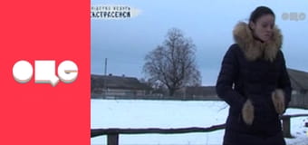 Слідство ведуть екстрасенси, 8 сезон, 11 еп. Чорні тіні.