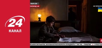 Реалії. Все про війну