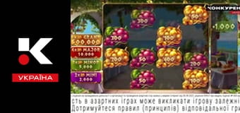 Интересные факты.