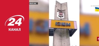 Реалії. Все про війну