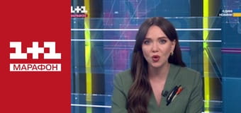 "Единые новости". Телемарафон.