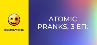 Atomic Pranks, 3 еп.