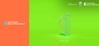 Тиждень. Івано-Франківськ.