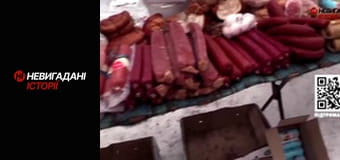 Невигадані історії. Бахмут. Місто і жителі.