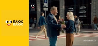 Край бейбіс меджік тірс