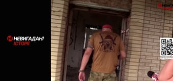 Невигадані історії. Добровольці на великій війні. Його псевдо Santa.