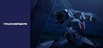 Transformers Season 2 Episode 6