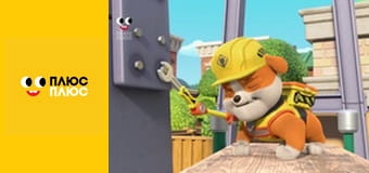 Кремез і команда