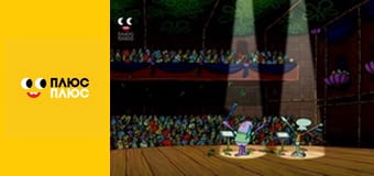 Губка Боб Квадратні Штани