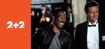 Поліцейський з Беверлі-Хіллз 3