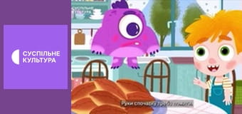 Мультфільми.