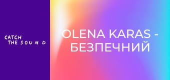 Olena Karas - Безпечний простір (Official Music Video)
