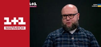 "Единые новости". Телемарафон.