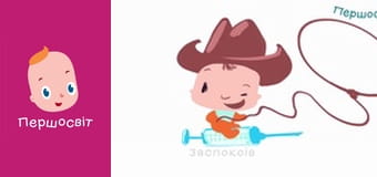 Марійчін Першосвіт - серія 23